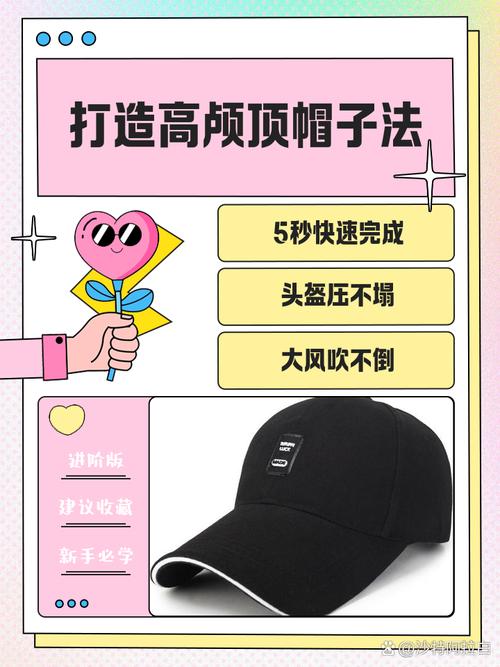 新衣服帽子标签磨额头怎么办？