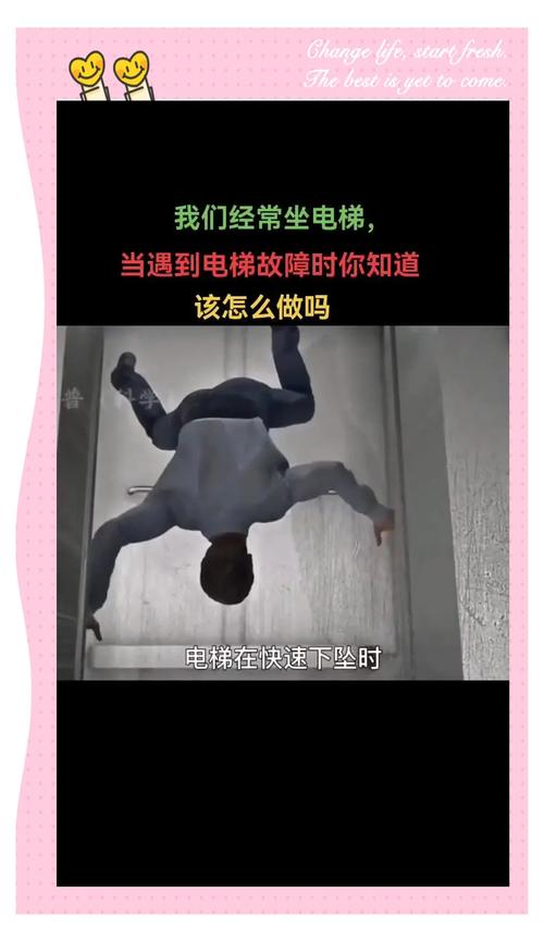 电梯下坠时如何自救?关键时刻能保命的动作