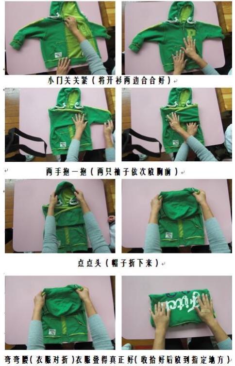 快速叠衣法：节省时间和空间