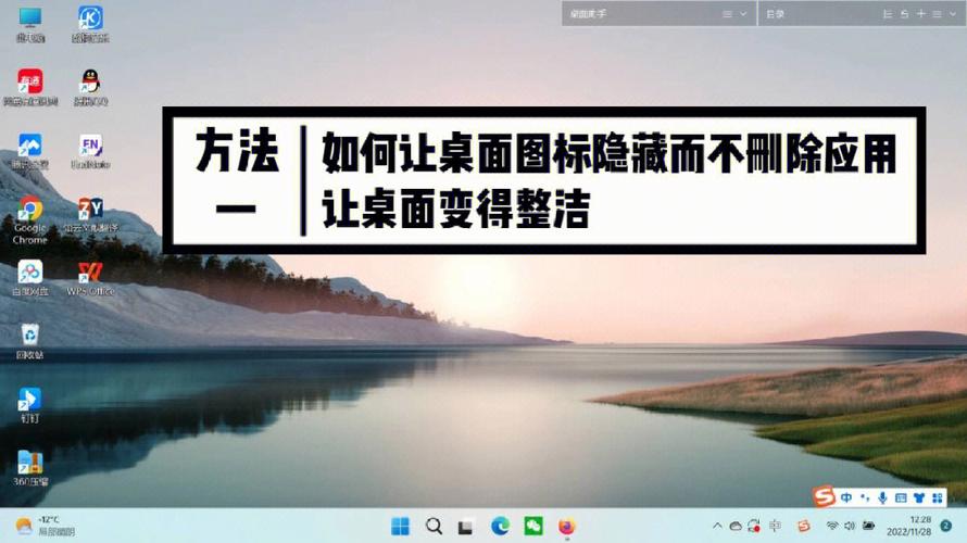保持桌面整洁，提升工作效率的秘诀