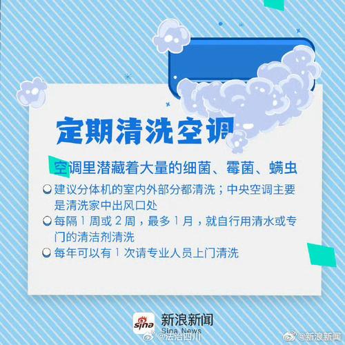 空调房保湿新思路：湿巾降温法实测
