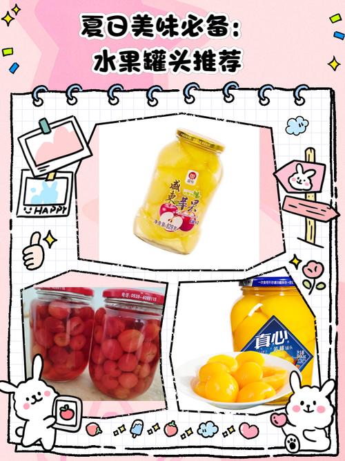 如何挑选新鲜的水果罐头?