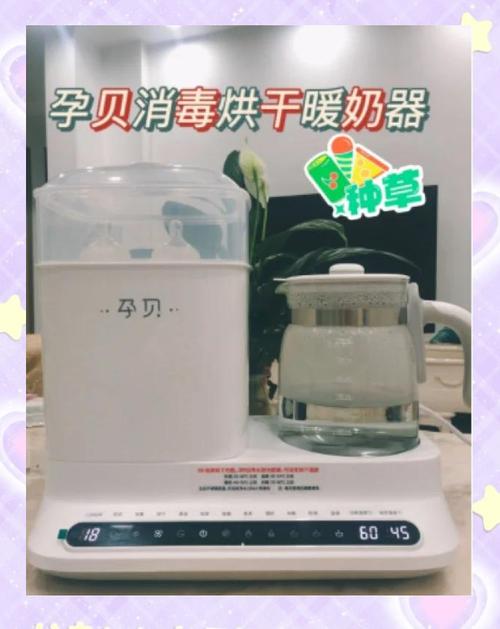 怎样清洁婴儿的温奶器?
