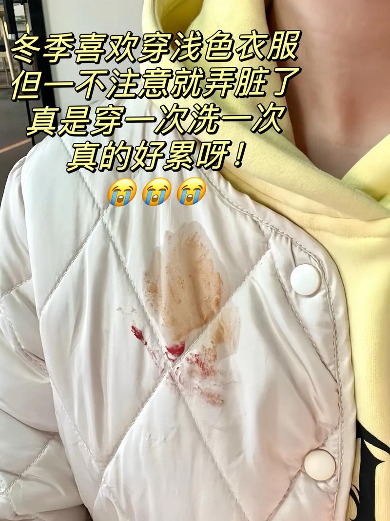 怎样去除衣服上的番茄酱块状顽固陈旧残渍?