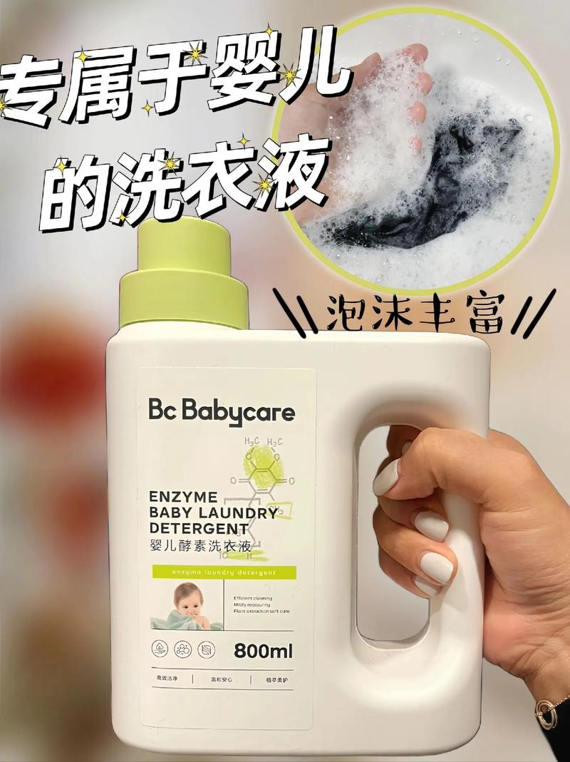 怎样清洁婴儿的衣服用什么洗涤剂?