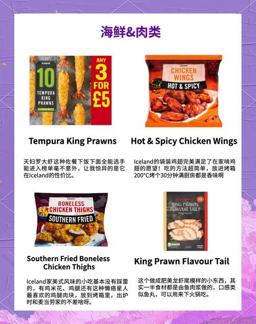 超市买冷冻食品必看：这些技巧挑选到新鲜食品
