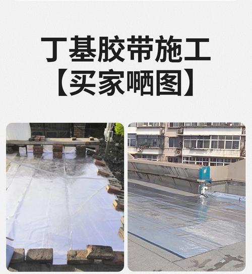 帐篷顶漏水怎么办？防水胶带粘贴漏点