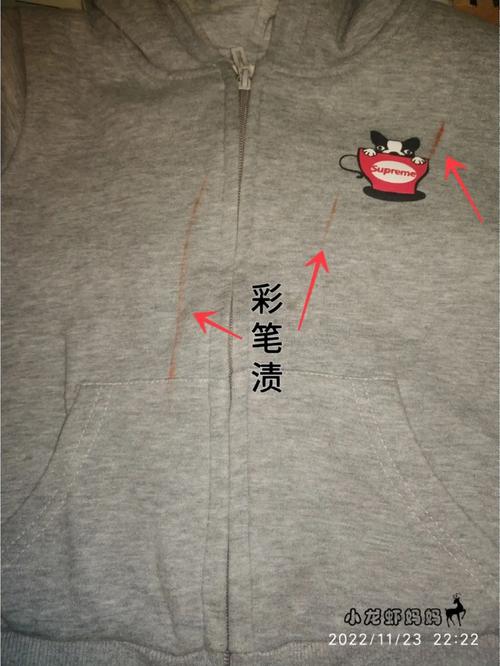 如何去除衣服上的水彩笔水溶性渍?