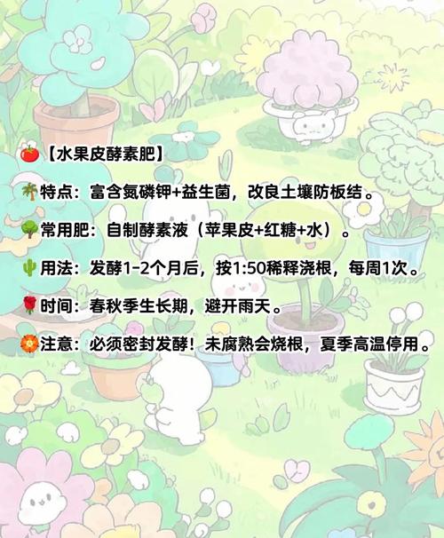 植物生长缓慢怎么办？更换盆土 + 施加有机肥