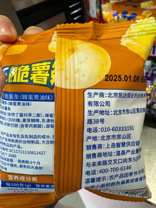 超市买零食必看：这些成分决定零食健康度