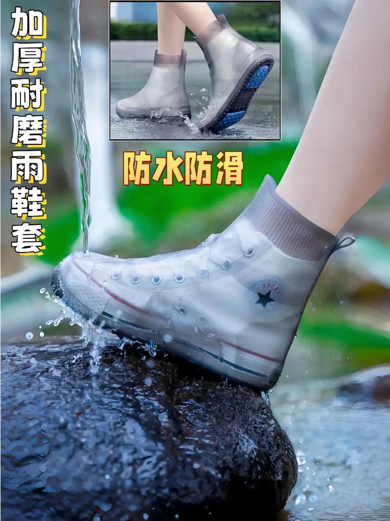 雨天穿什么鞋子最防滑防水？这些鞋子很安全