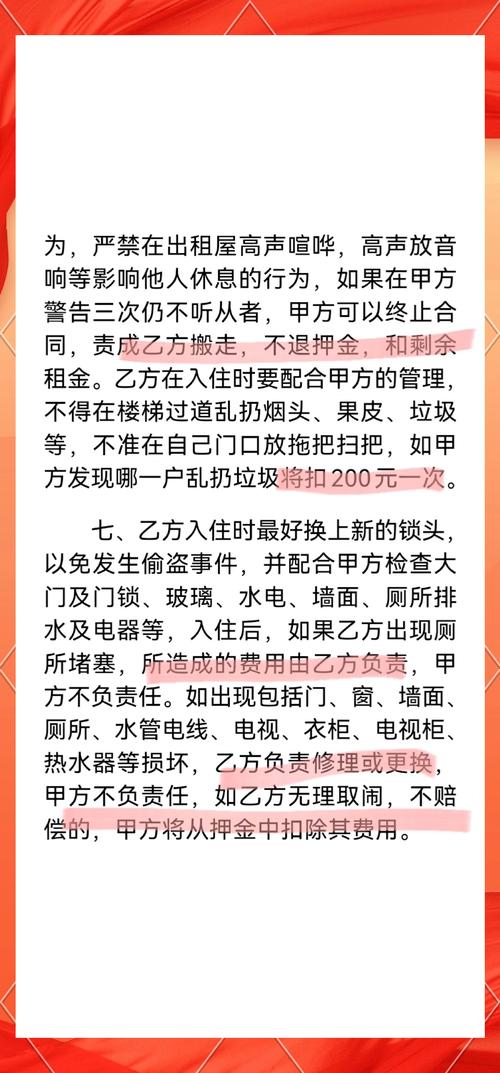 租房改造前必看:这些改动可能让你损失押金