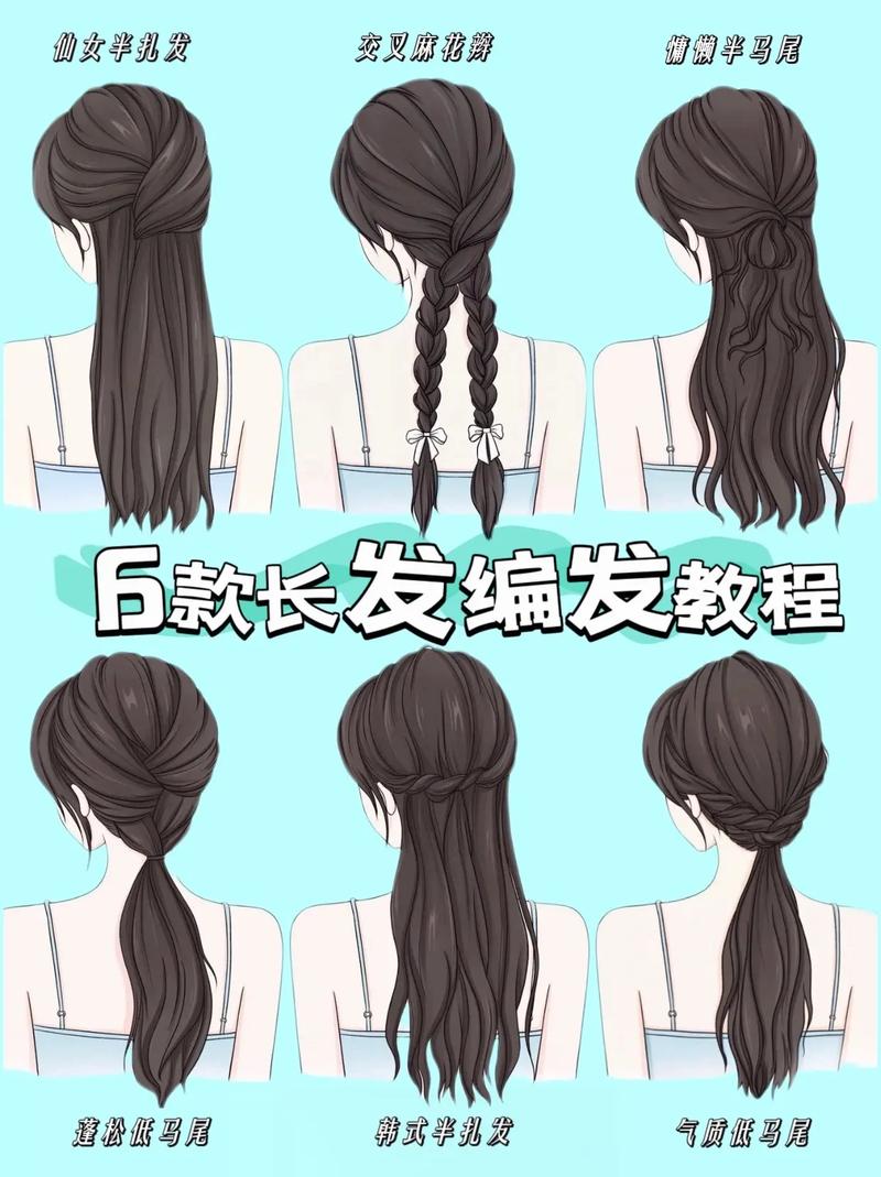 临时约会发型教程：5分钟打造高颅顶