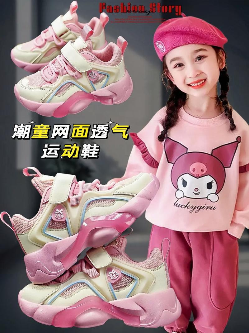 为什么运动时要穿运动鞋？
