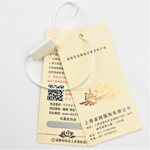 新衣服口袋标签刮手怎么办？