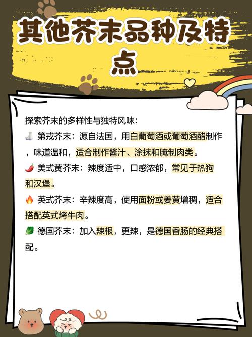 怎样去除衣服上的芥末味？