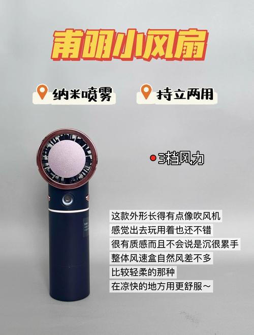 如何正确使用电风扇？