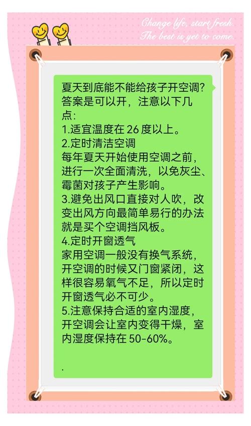 为什么夏天室内开空调容易干燥？