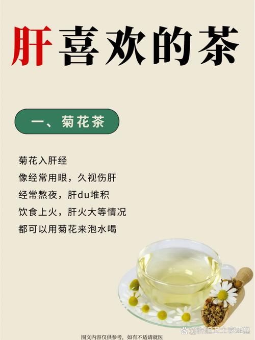 隔夜茶能喝吗？茶多酚氧化实验与口感测评