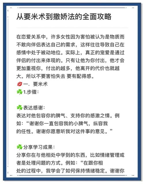 情感沟通：如何表达爱与需求？