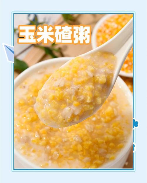 煮米饭加玉米渣?这个搭配营养又健康