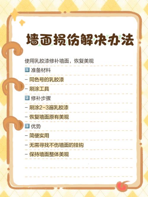 挂钩粘不牢怎么办？涂少量牙膏增强粘性
