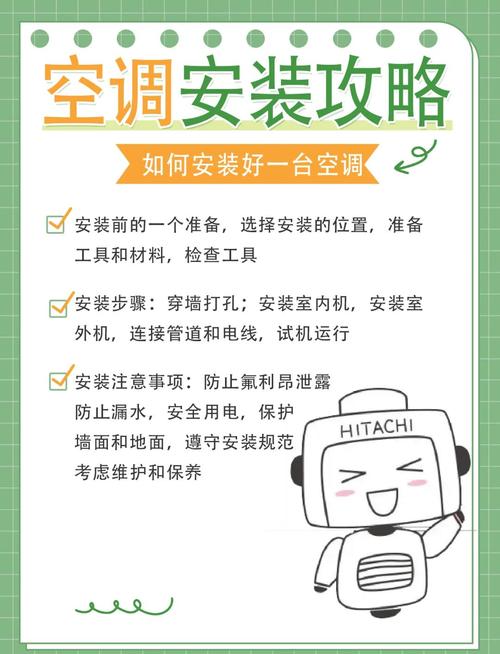 空调房如何保持空气流通?这些方法很实用