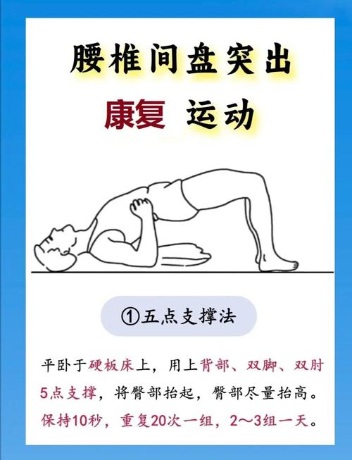 快速缓解疲劳的简单动作