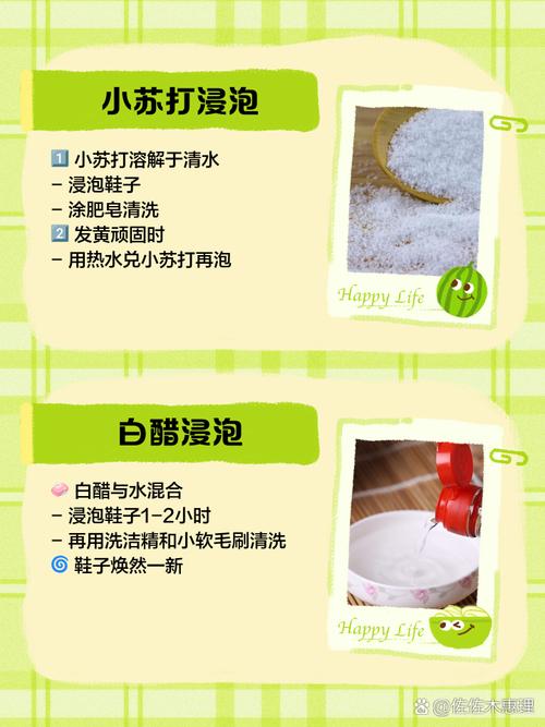 用白醋就能修复泛黄白鞋？亲测有效