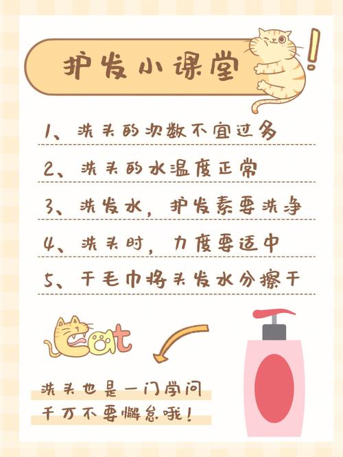 这些习惯让你发质越来越好的「养发密码」