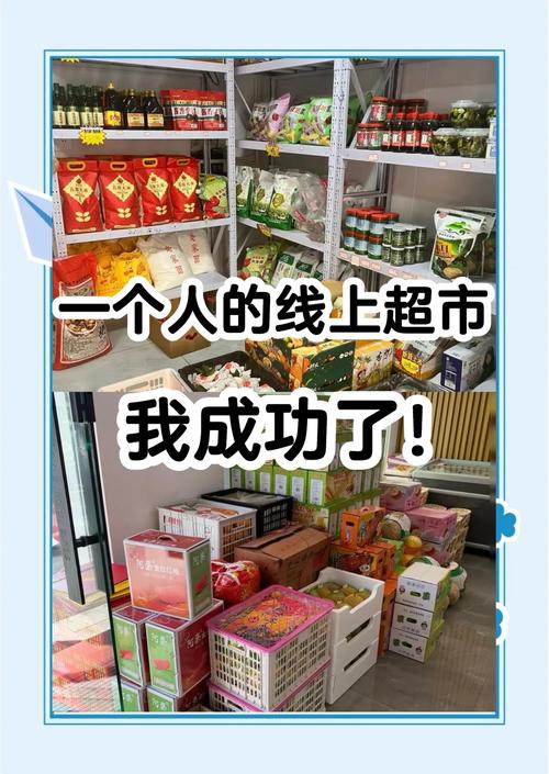 超市购物车摆放位置暴露的消费心理学