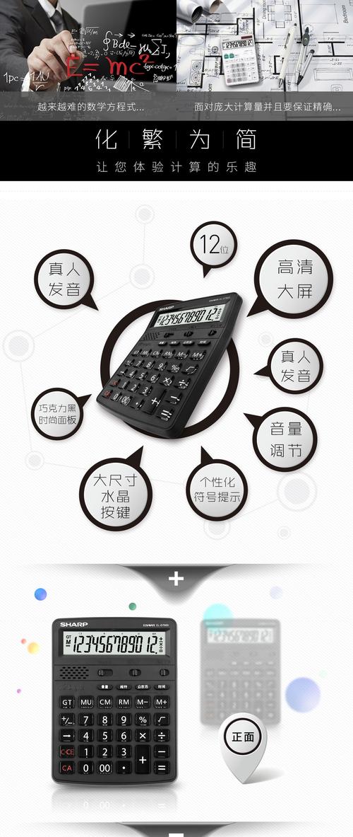 计算器按键失灵怎么修？酒精棉片擦拭导电胶