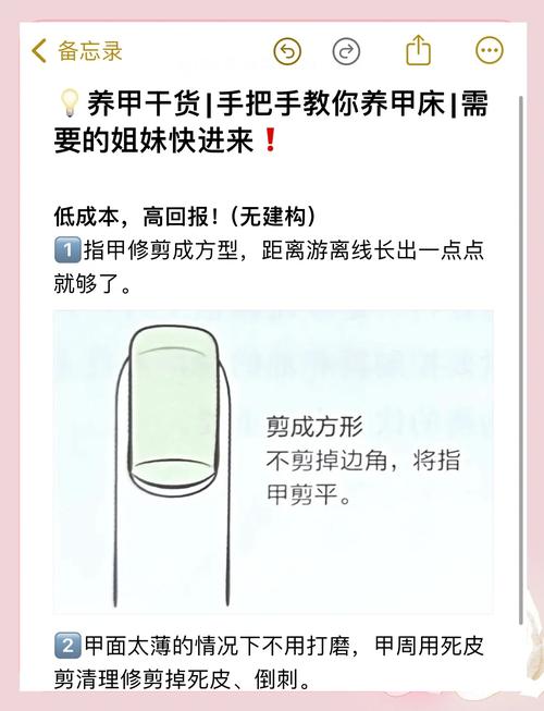如何养护指甲更健康？这些习惯要坚持