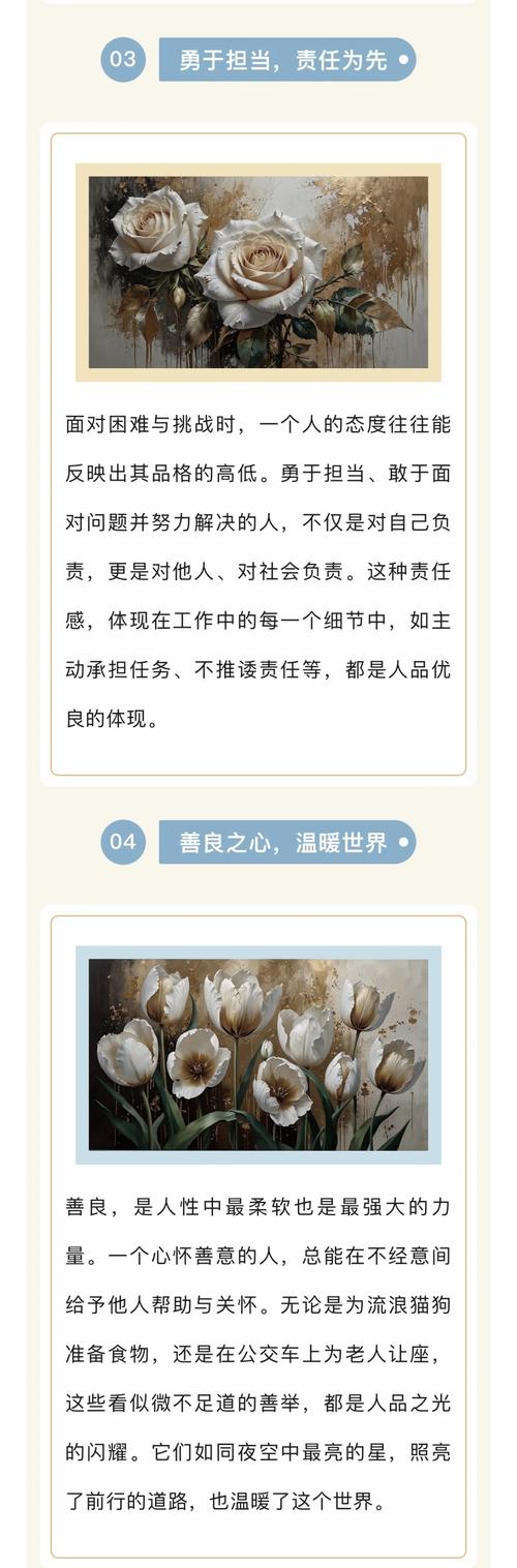 这些细节决定你的生活品质