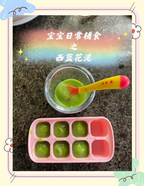 如何挑选新鲜的速冻西兰花泥?