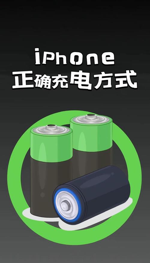 手机充电时这样做，电池寿命延长一半