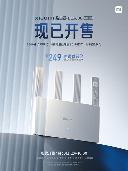 路由器每天关更省电?