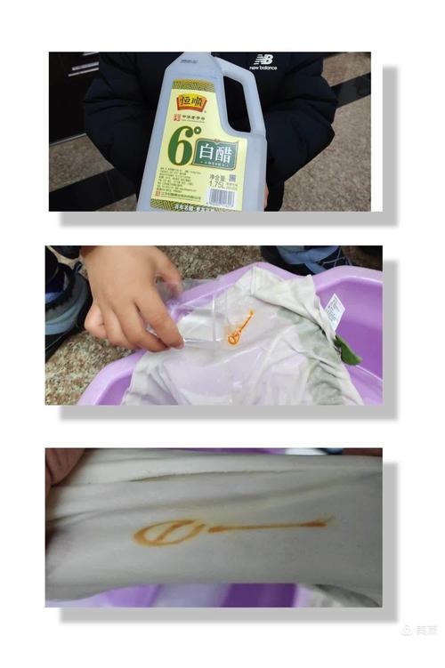 快速去除衣服上圆珠笔印的方法