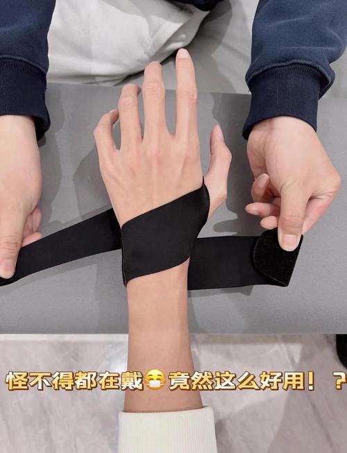 如何缓解手腕酸痛活动受限？