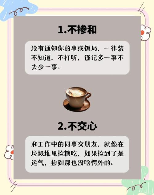 生活中这些小技巧，让你事半功倍