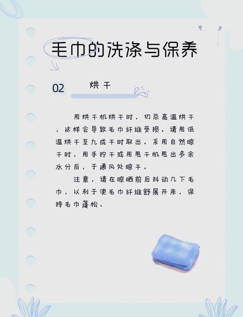毛巾有异味怎么彻底清洗?高温水煮 + 柔顺剂护理