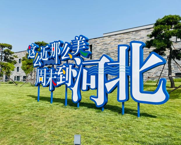 旅行中的文化体验：深入当地生活