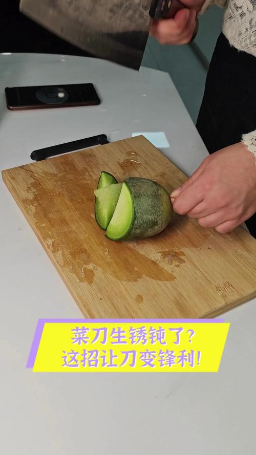 菜刀钝了怎么办的应急方案
