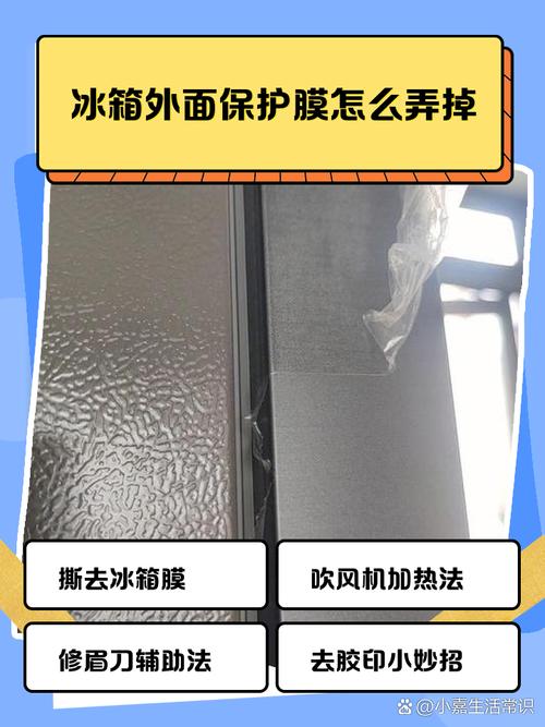 冰箱抽屉加层保鲜膜，清洁时直接换新
