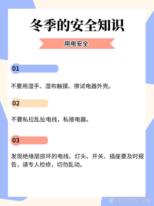 为什么不能用湿布擦拭通电的电器表面？