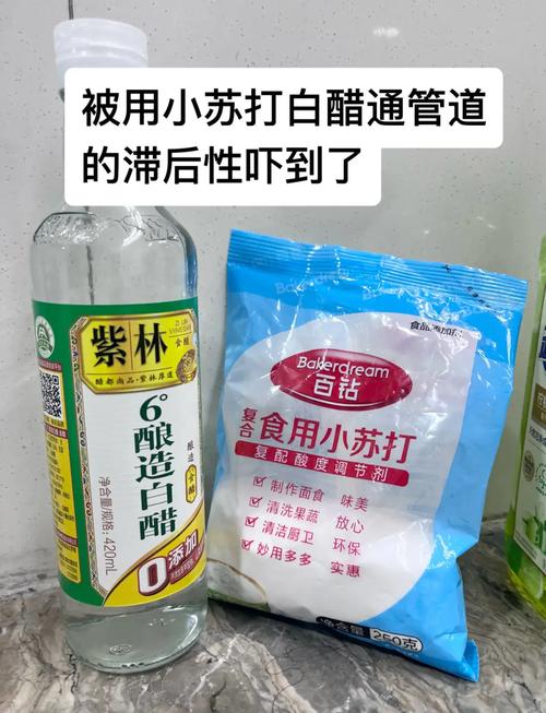 厨房下水道堵塞怎么通?小苏打 + 白醋 + 热水