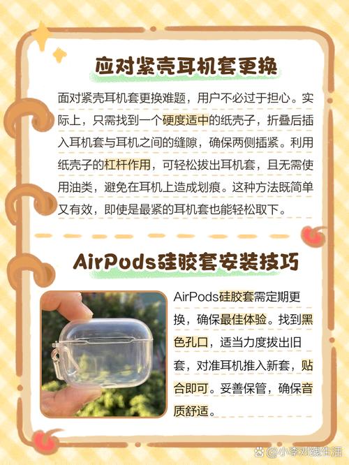 耳机线控按键塌陷怎么办?更换按键帽