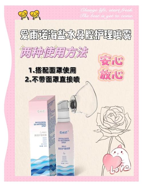 雨天背包防水喷雾的正确使用方式