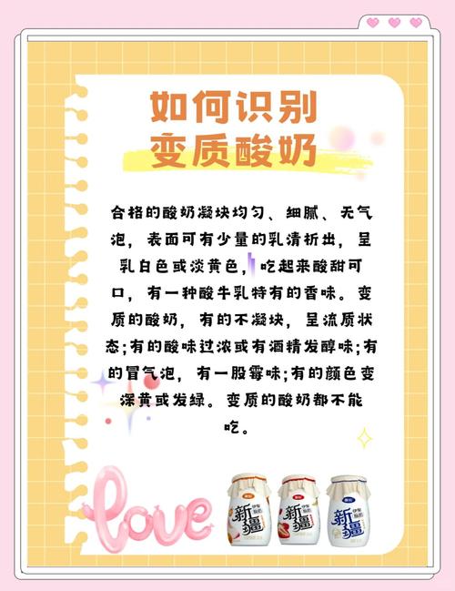 怎么挑选优质酸奶?蛋白质含量优先原则