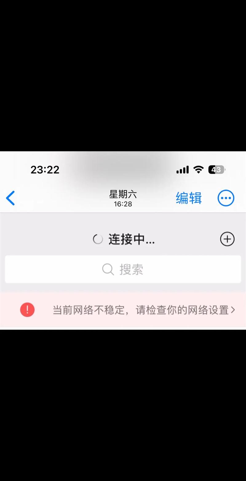手机信号满格却打不通的真相